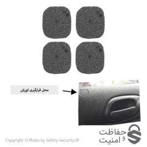 کورکن شاسی قفل درب پژو 206