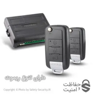 دزدگیر جردن سوئیچی