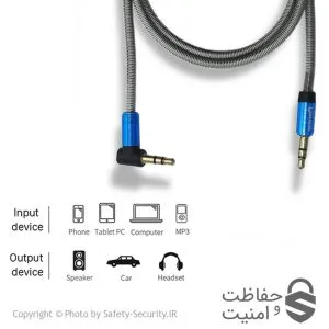 کابل AUX سر چپقی فلزی