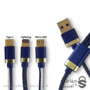 کابل شارژ سه کاره