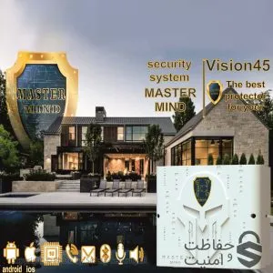 دزدگیر اماکن Master Mind مدل Vision 45