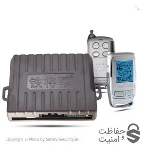 دزدگیر تصویری استیل‌میت RedBat 8006 (تک ریموت)