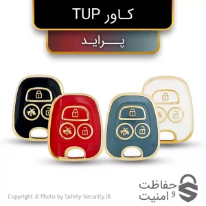 کاور TPU پراید