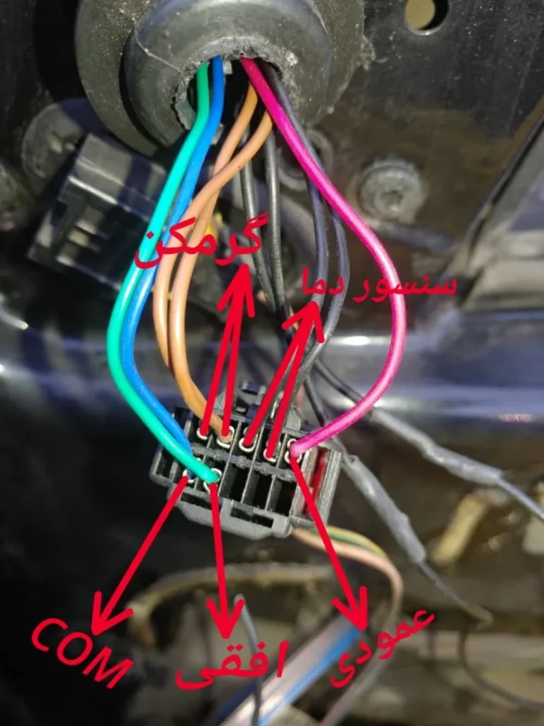 آیینه 206 پشت کلید آیینه