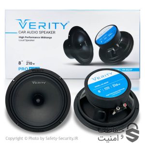 میدرنج 8 اینچ ویریتی – 8529