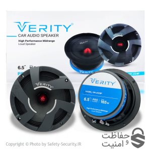 میدرنج 6اینچ ویریتی -6528