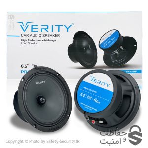 میدرنج 6 اینچ ویریتی - 6529