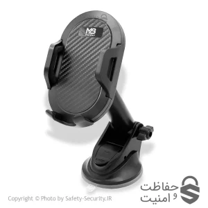 هولدر نگهدارنده گوشی MB