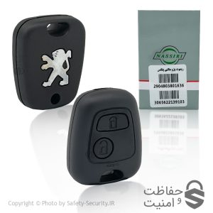 ریموت 206 مولتی پلکس